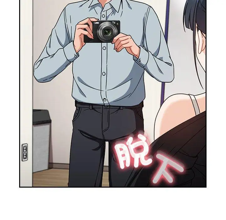 漫画《欢迎加入粉丝团！》第20话第132张图