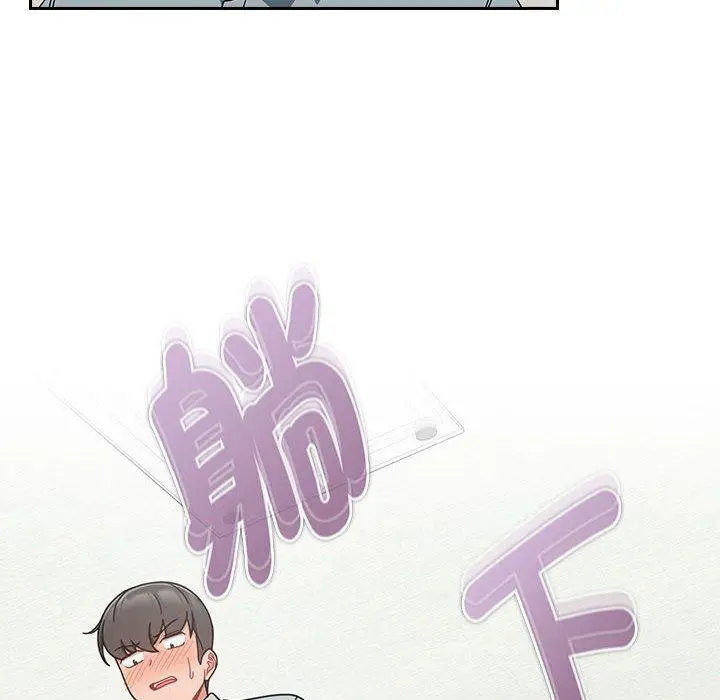漫画《欢迎加入粉丝团！》第20话第134张图