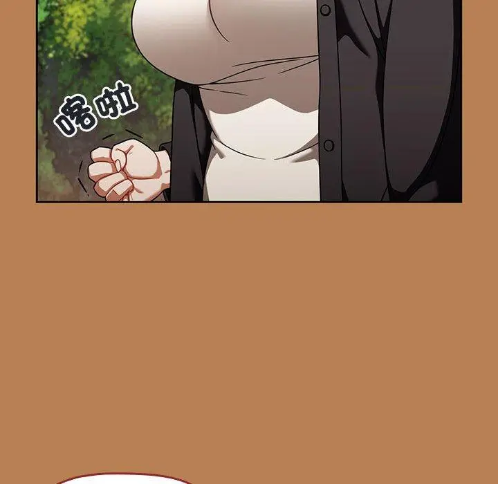 漫画《欢迎加入粉丝团！》第20话第40张图