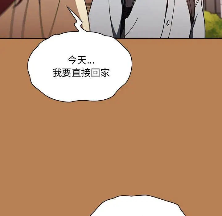 漫画《欢迎加入粉丝团！》第20话第68张图