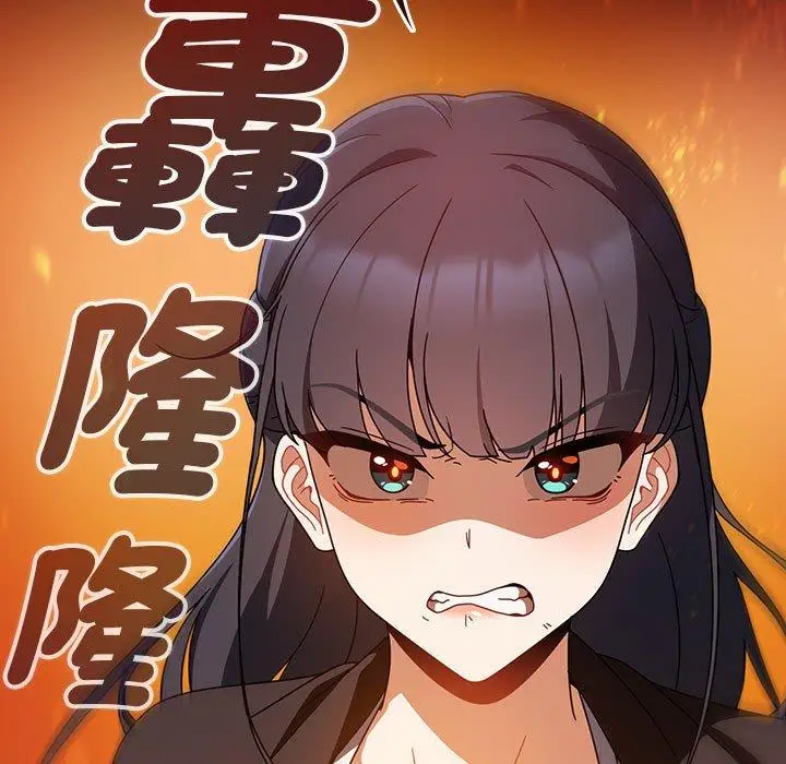 漫画《欢迎加入粉丝团！》第20话第77张图