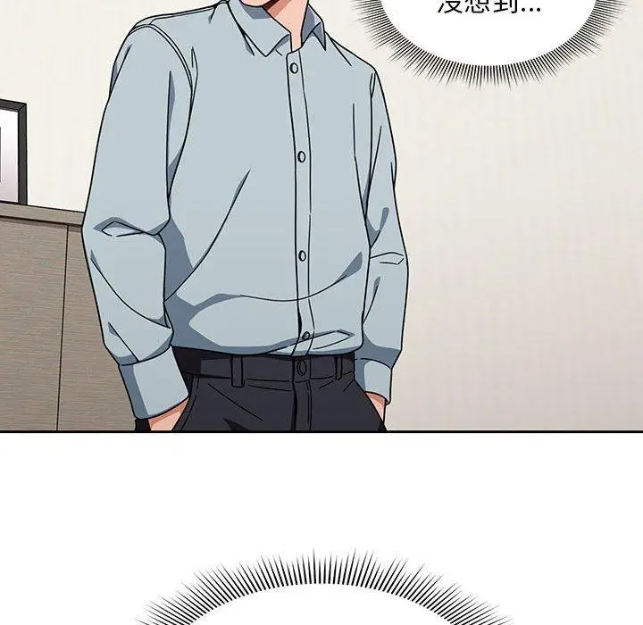 漫画《欢迎加入粉丝团！》第20话第94张图