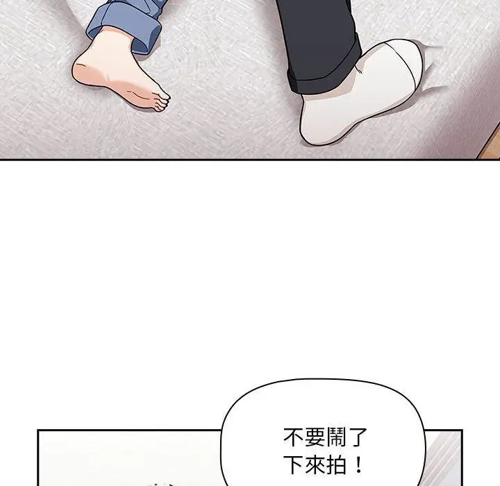 漫画《欢迎加入粉丝团！》第21话第10张图