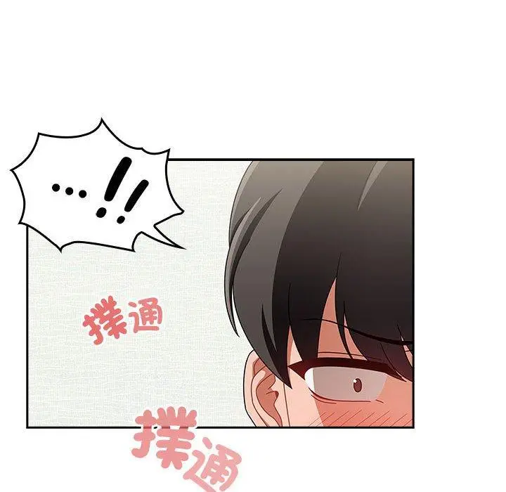 漫画《欢迎加入粉丝团！》第21话第118张图