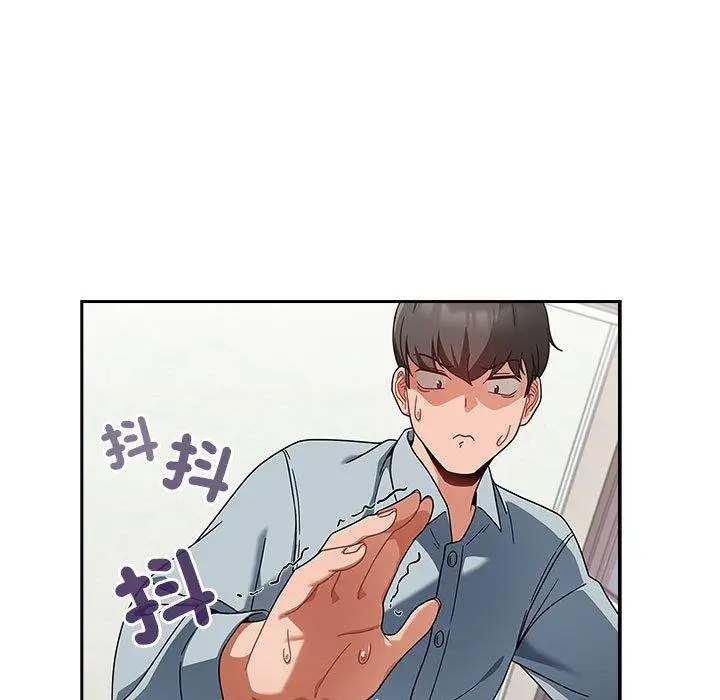漫画《欢迎加入粉丝团！》第21话第123张图