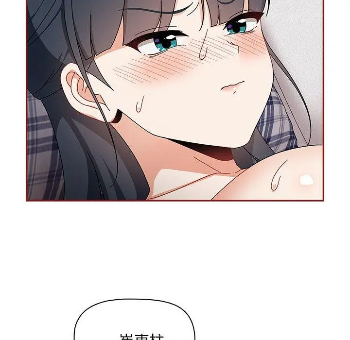 漫画《欢迎加入粉丝团！》第21话第150张图