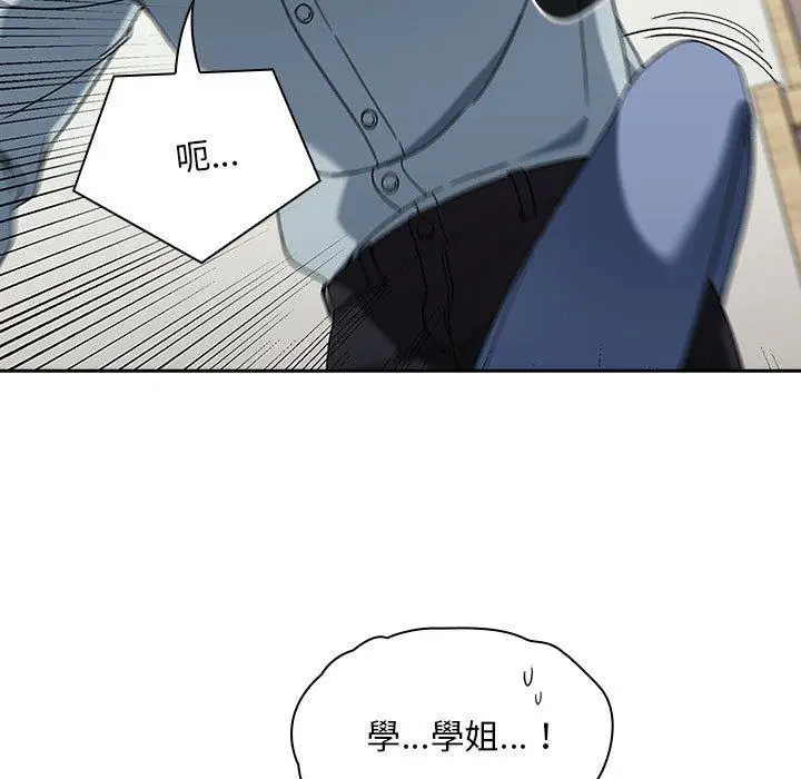 漫画《欢迎加入粉丝团！》第21话第19张图