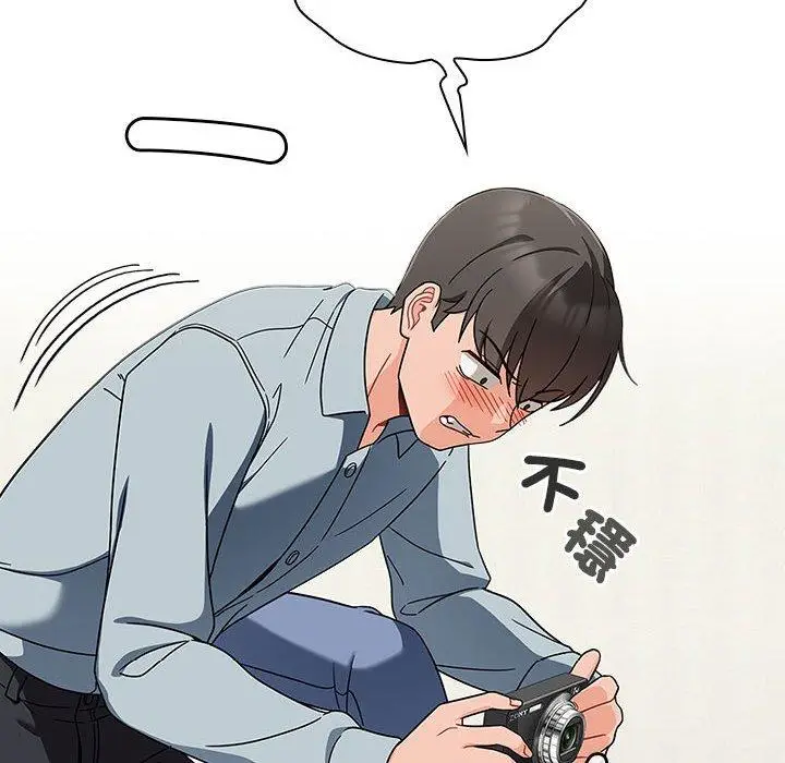 漫画《欢迎加入粉丝团！》第21话第20张图