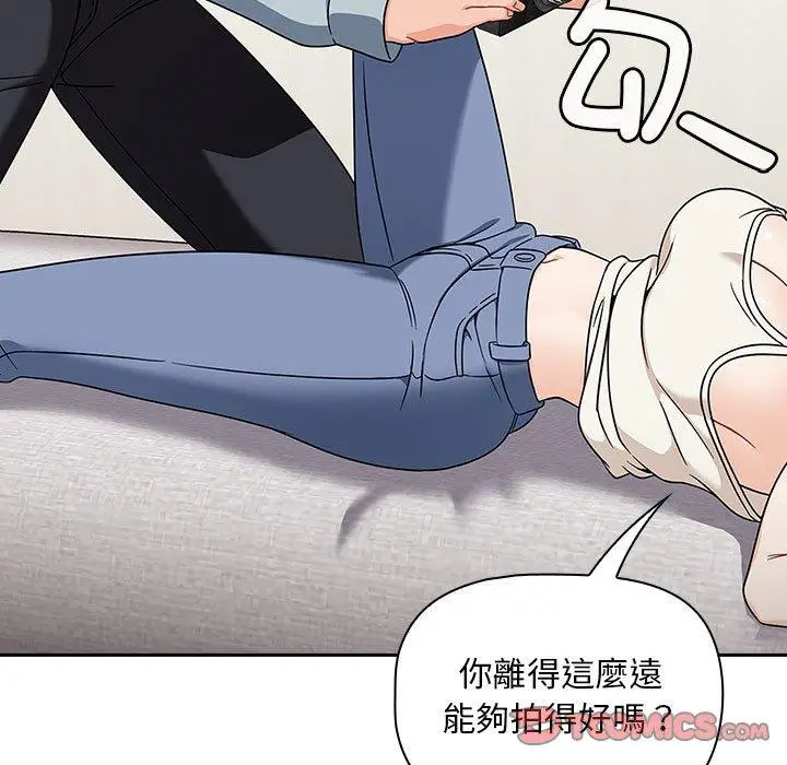 漫画《欢迎加入粉丝团！》第21话第21张图