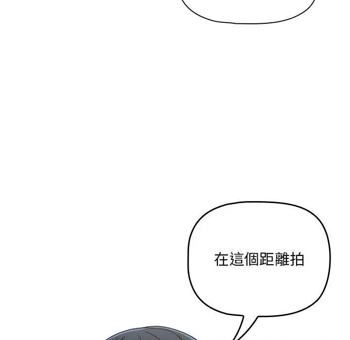漫画《欢迎加入粉丝团！》第21话第22张图