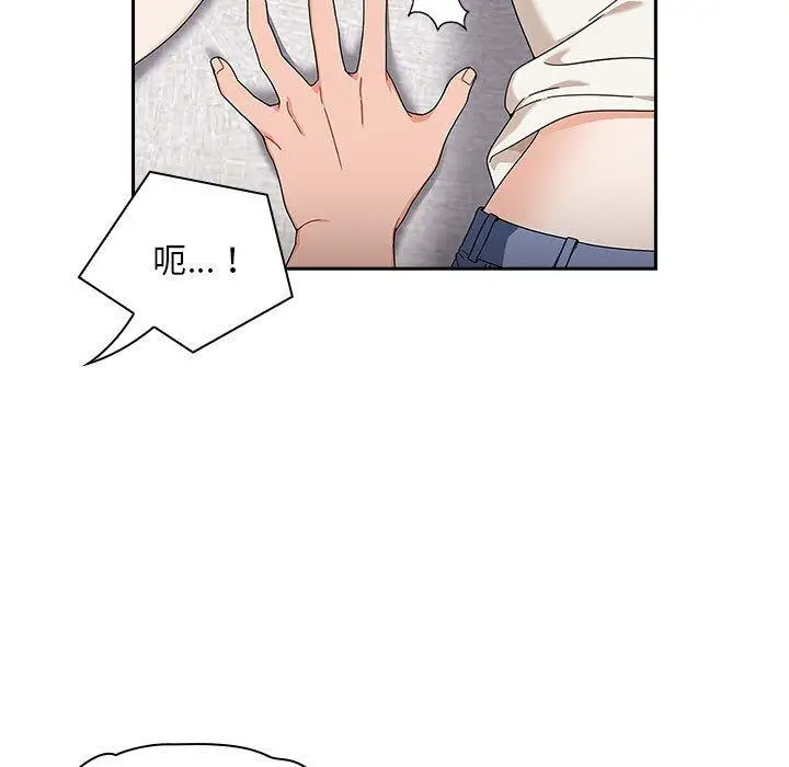 漫画《欢迎加入粉丝团！》第21话第25张图