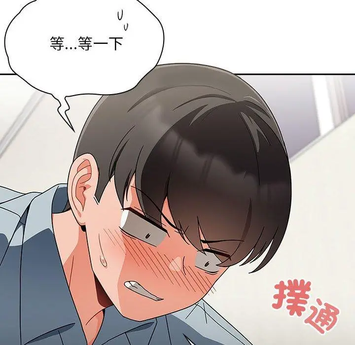 漫画《欢迎加入粉丝团！》第21话第26张图