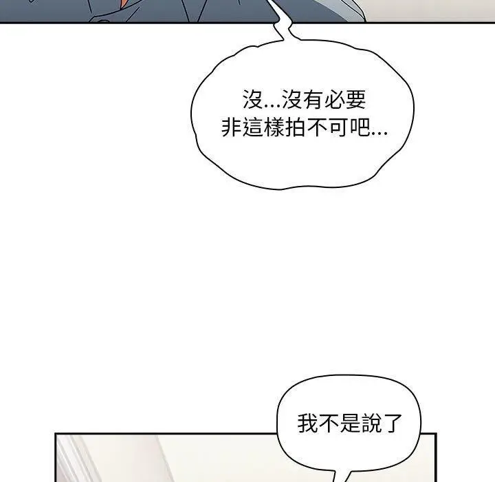 漫画《欢迎加入粉丝团！》第21话第27张图