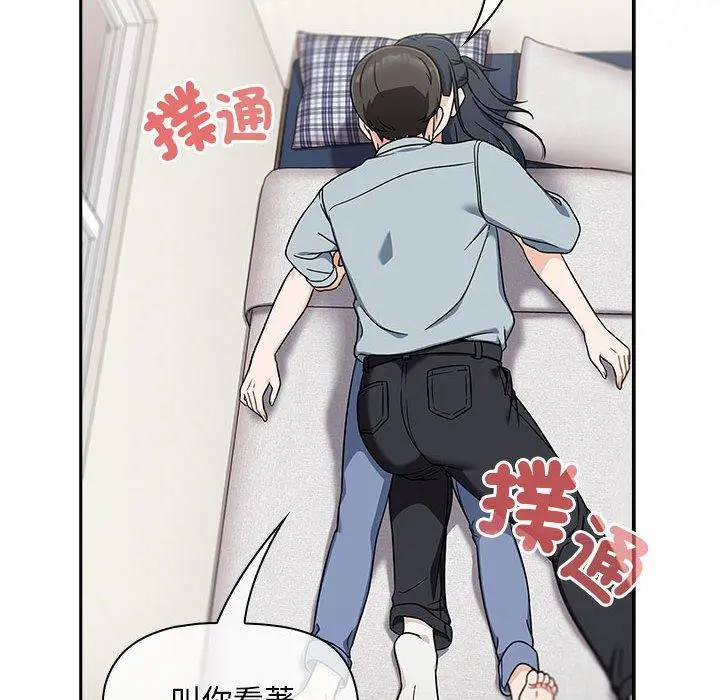 漫画《欢迎加入粉丝团！》第21话第28张图