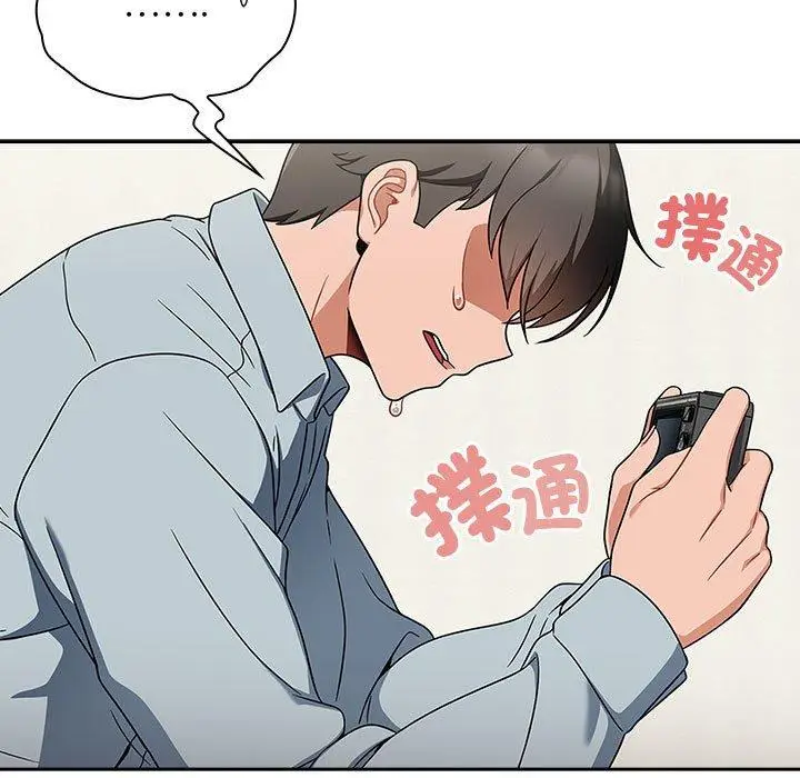漫画《欢迎加入粉丝团！》第21话第35张图