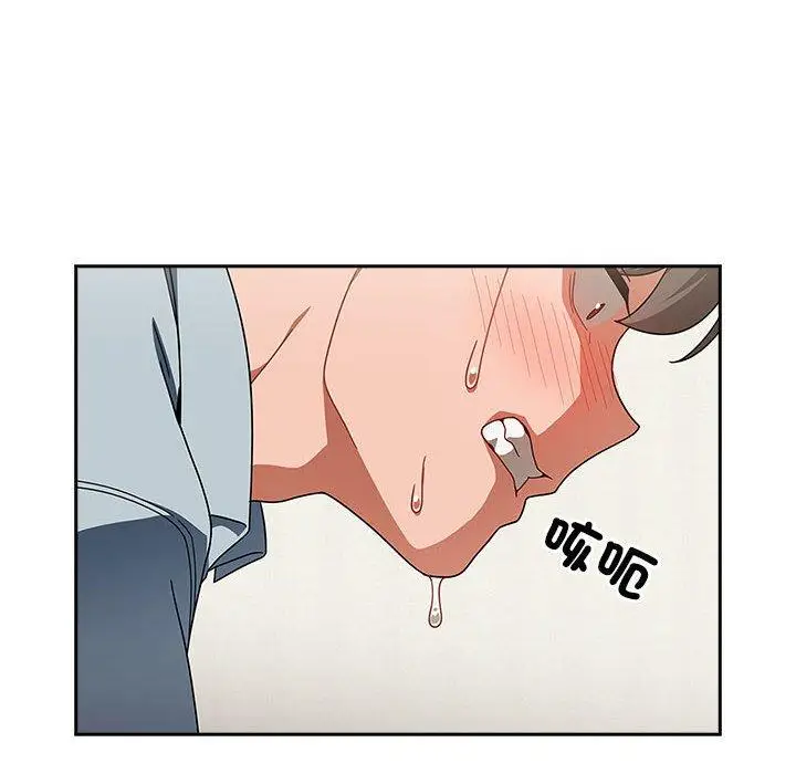 漫画《欢迎加入粉丝团！》第21话第42张图