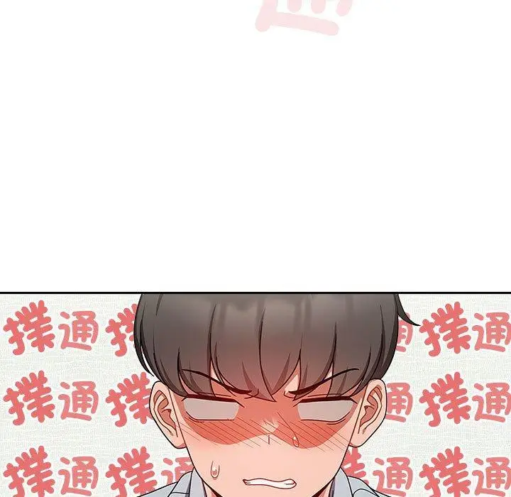 漫画《欢迎加入粉丝团！》第21话第47张图