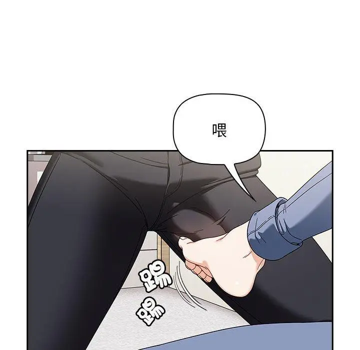 漫画《欢迎加入粉丝团！》第21话第51张图