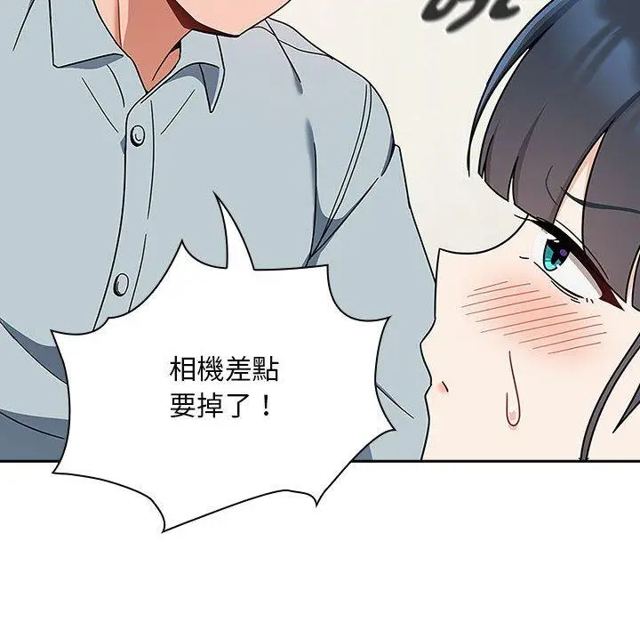 漫画《欢迎加入粉丝团！》第21话第54张图
