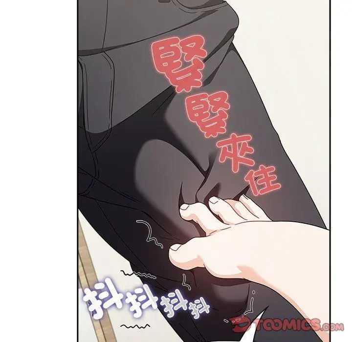 漫画《欢迎加入粉丝团！》第21话第57张图
