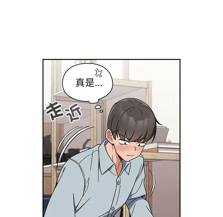 漫画《欢迎加入粉丝团！》第21话第6张图