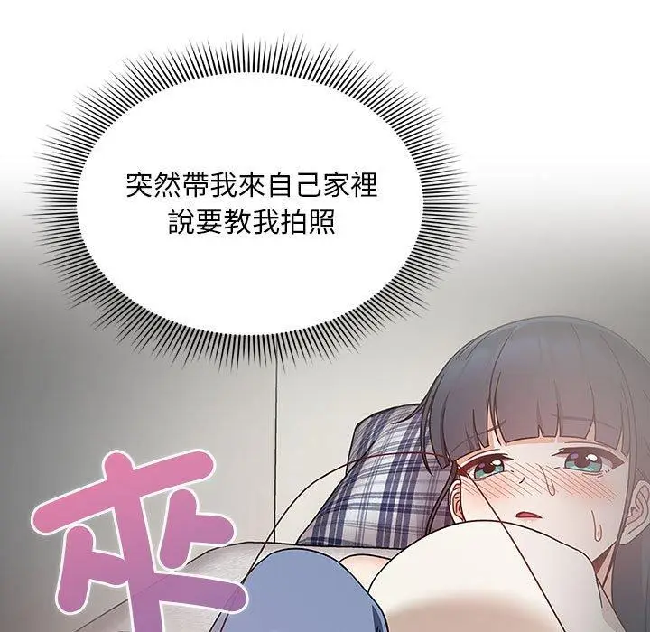 漫画《欢迎加入粉丝团！》第21话第61张图