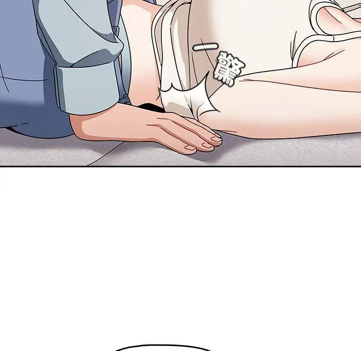 漫画《欢迎加入粉丝团！》第21话第83张图