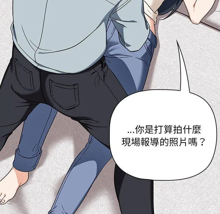 漫画《欢迎加入粉丝团！》第21话第9张图