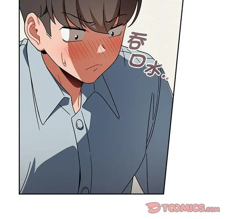 漫画《欢迎加入粉丝团！》第21话第93张图