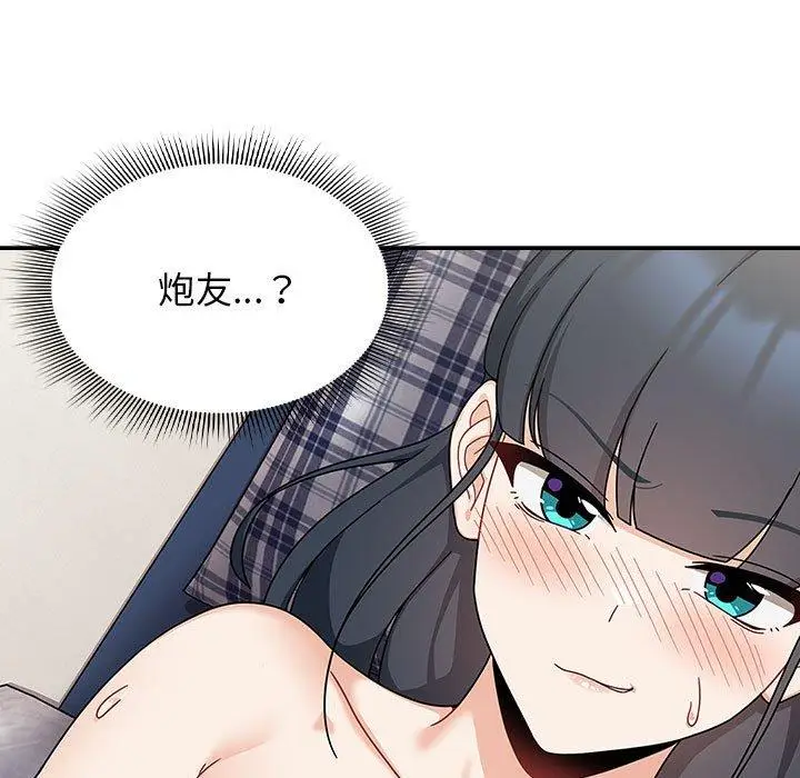 漫画《欢迎加入粉丝团！》第21话第95张图