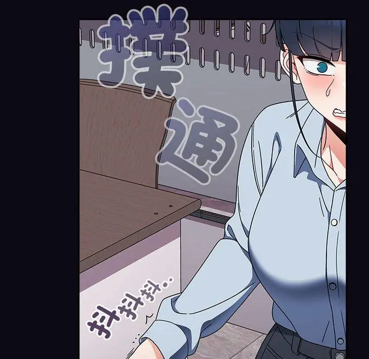 漫画《欢迎加入粉丝团！》第22话第104张图