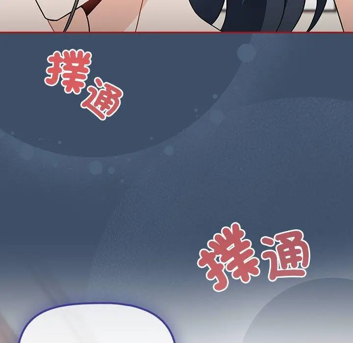 漫画《欢迎加入粉丝团！》第22话第127张图