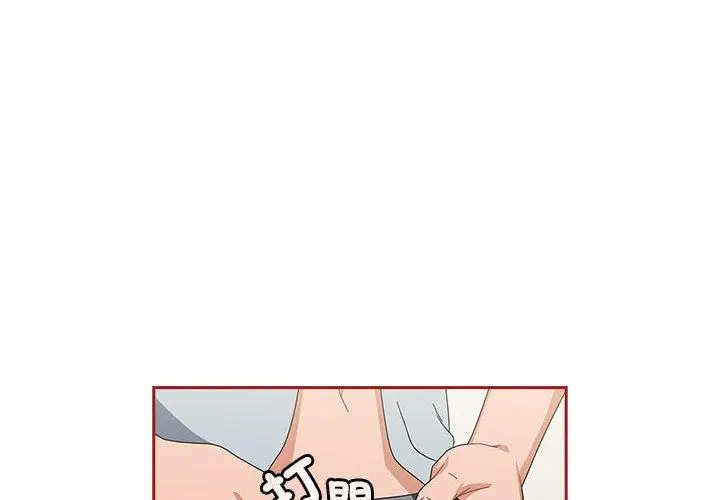漫画《欢迎加入粉丝团！》第22话第2张图