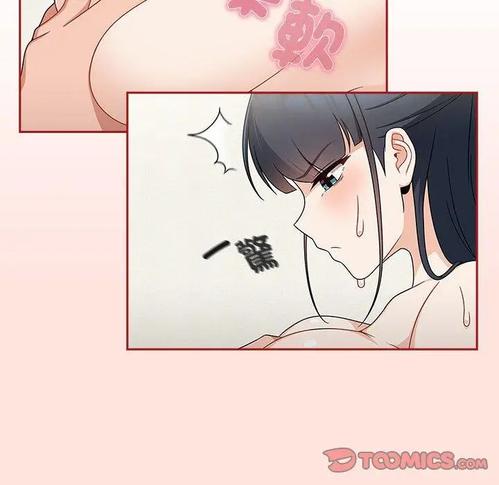 漫画《欢迎加入粉丝团！》第22话第30张图