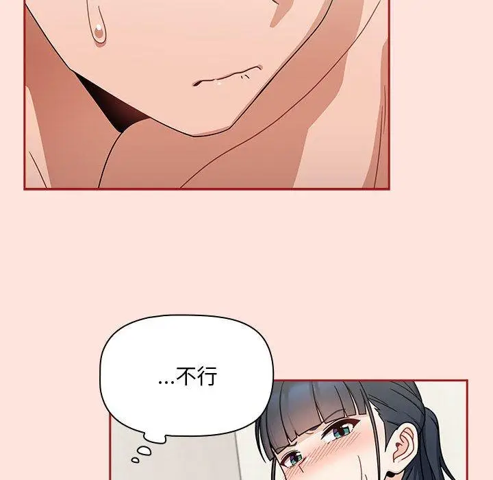 漫画《欢迎加入粉丝团！》第22话第38张图