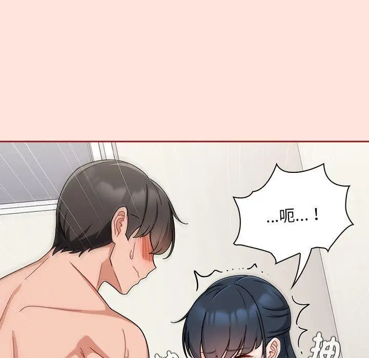 漫画《欢迎加入粉丝团！》第22话第53张图