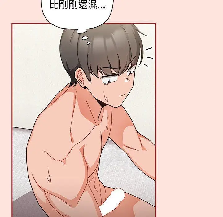 漫画《欢迎加入粉丝团！》第22话第64张图