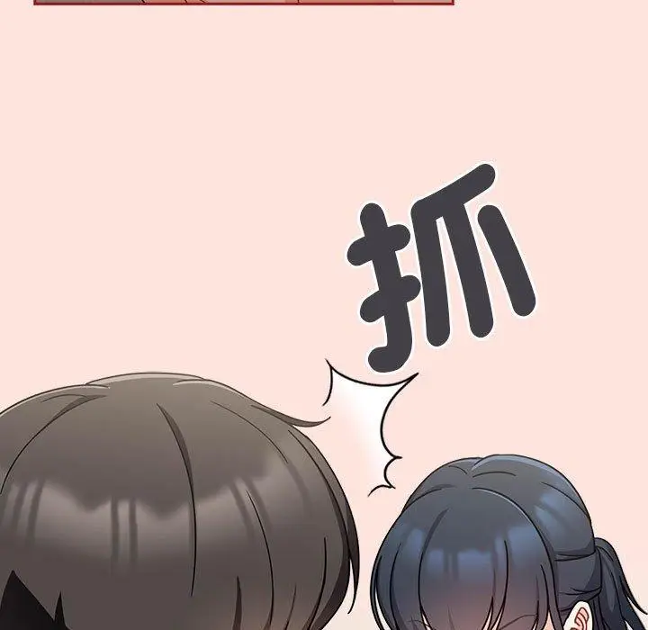 漫画《欢迎加入粉丝团！》第22话第65张图