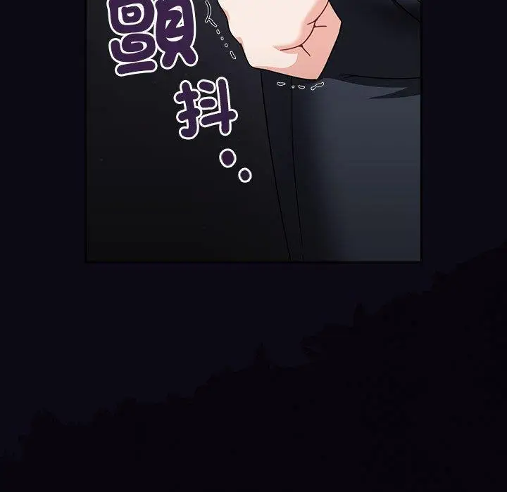 漫画《欢迎加入粉丝团！》第22话第91张图