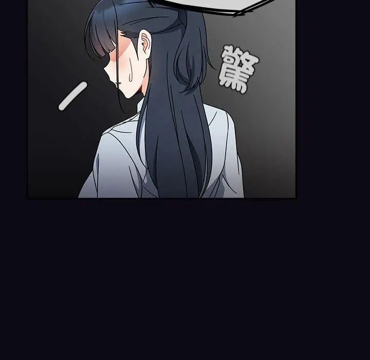 漫画《欢迎加入粉丝团！》第22话第97张图