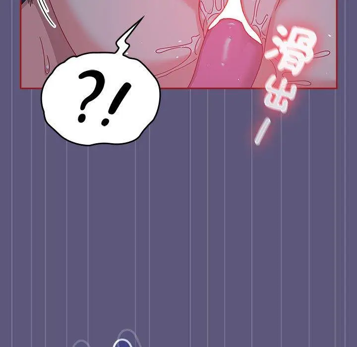 漫画《欢迎加入粉丝团！》第23话第103张图