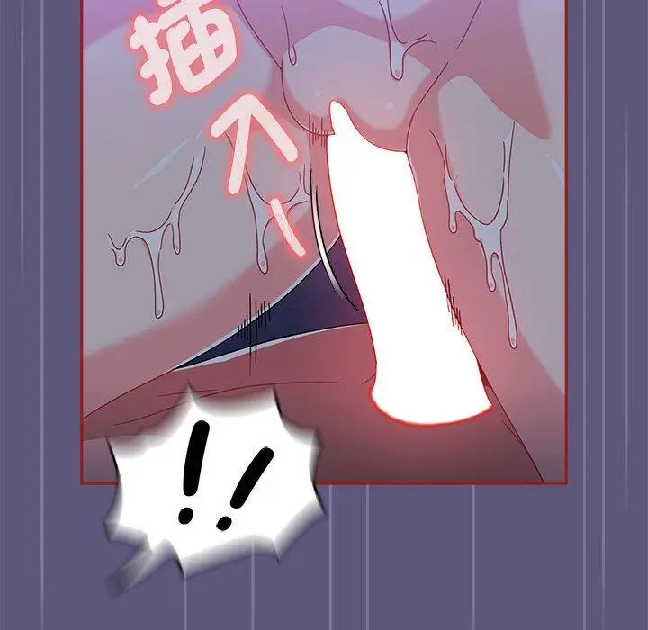 漫画《欢迎加入粉丝团！》第23话第14张图