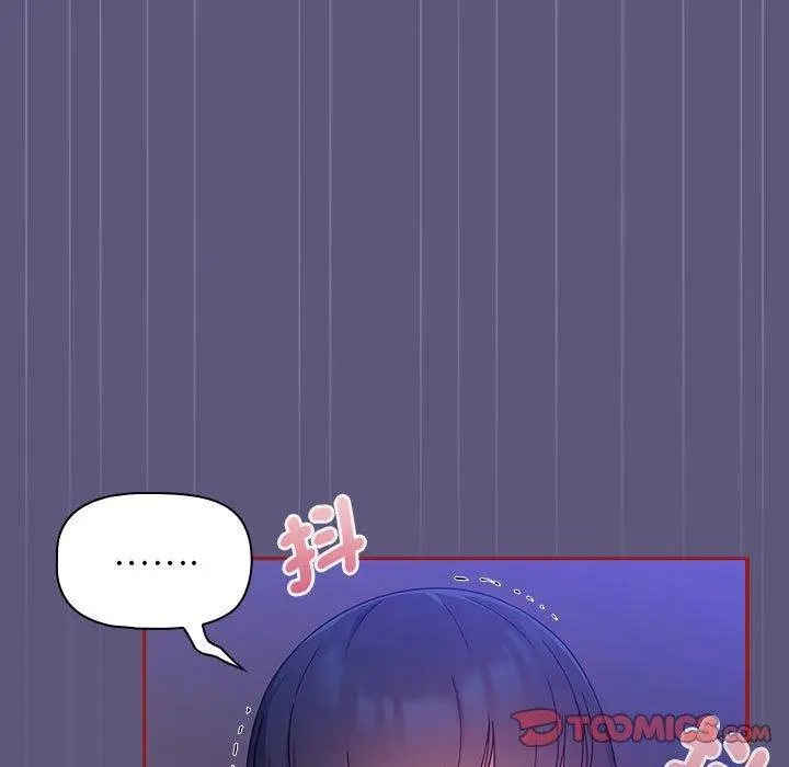 漫画《欢迎加入粉丝团！》第23话第39张图