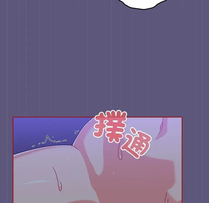 漫画《欢迎加入粉丝团！》第23话第41张图