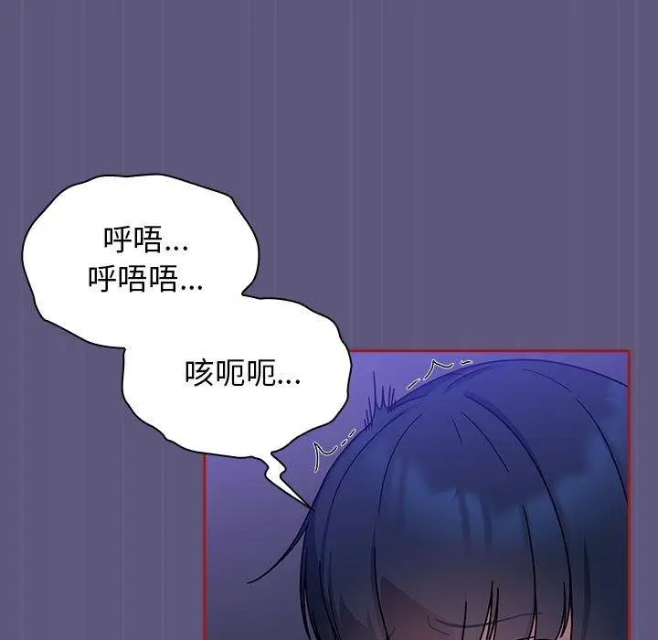 漫画《欢迎加入粉丝团！》第23话第43张图