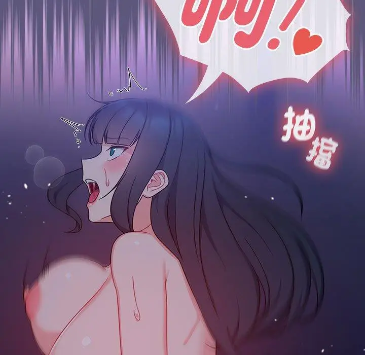 漫画《欢迎加入粉丝团！》第23话第59张图