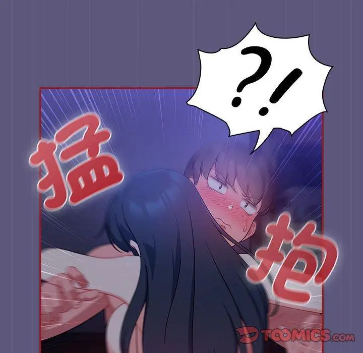漫画《欢迎加入粉丝团！》第23话第66张图