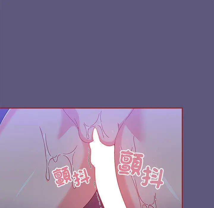 漫画《欢迎加入粉丝团！》第23话第7张图