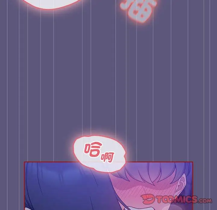 漫画《欢迎加入粉丝团！》第23话第81张图