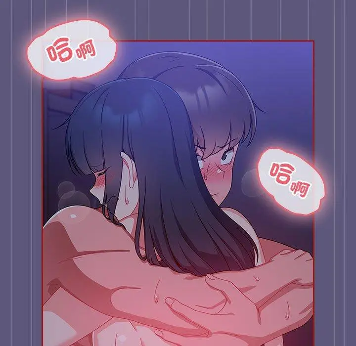 漫画《欢迎加入粉丝团！》第23话第89张图